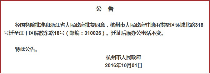 hangzhou_house_knowledge screenshot 4