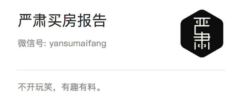 hangzhou_house_knowledge screenshot 34