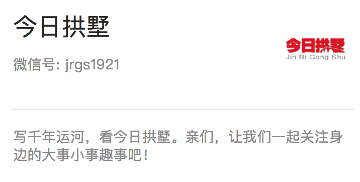 hangzhou_house_knowledge screenshot 36