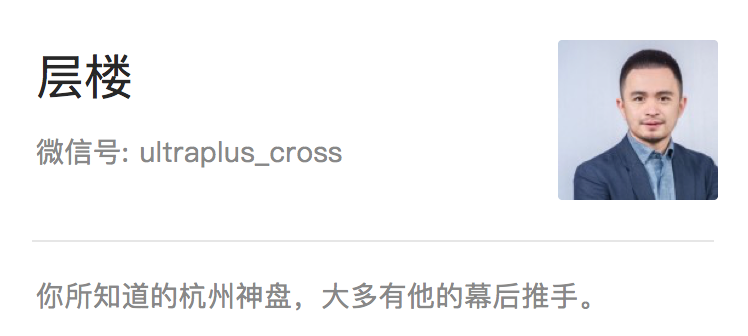 hangzhou_house_knowledge screenshot 30