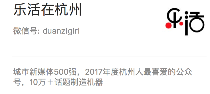 hangzhou_house_knowledge screenshot 38