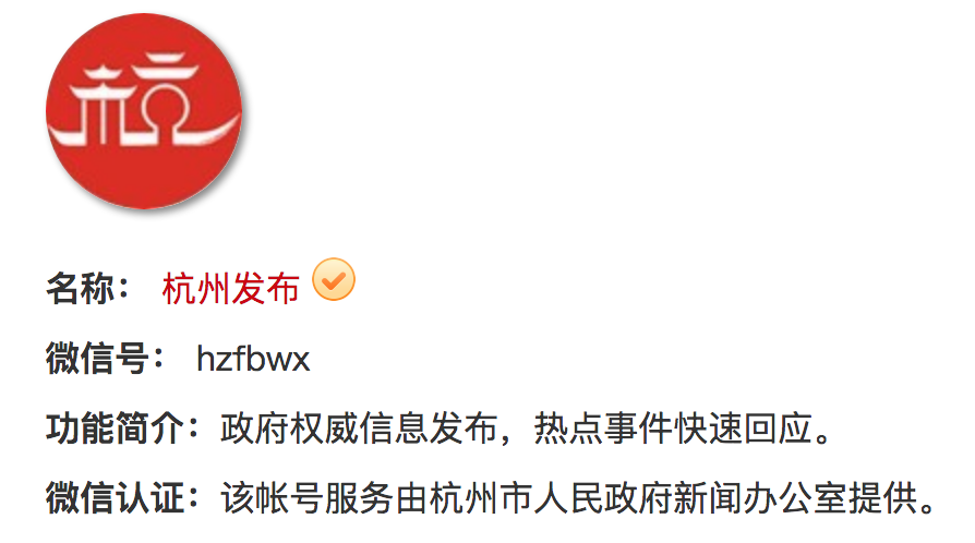 hangzhou_house_knowledge screenshot 24