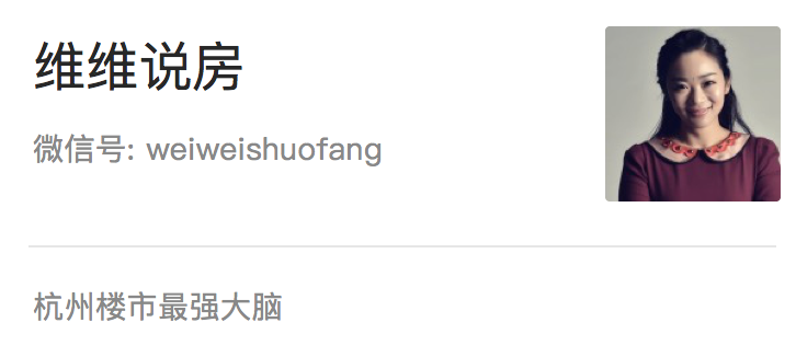 hangzhou_house_knowledge screenshot 32