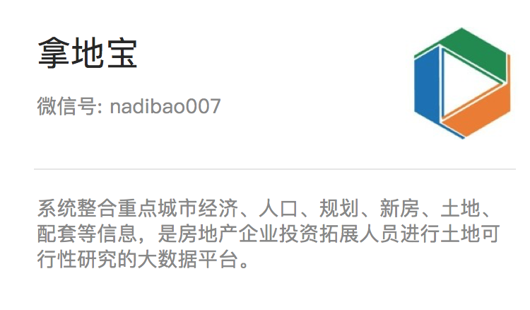 hangzhou_house_knowledge screenshot 23