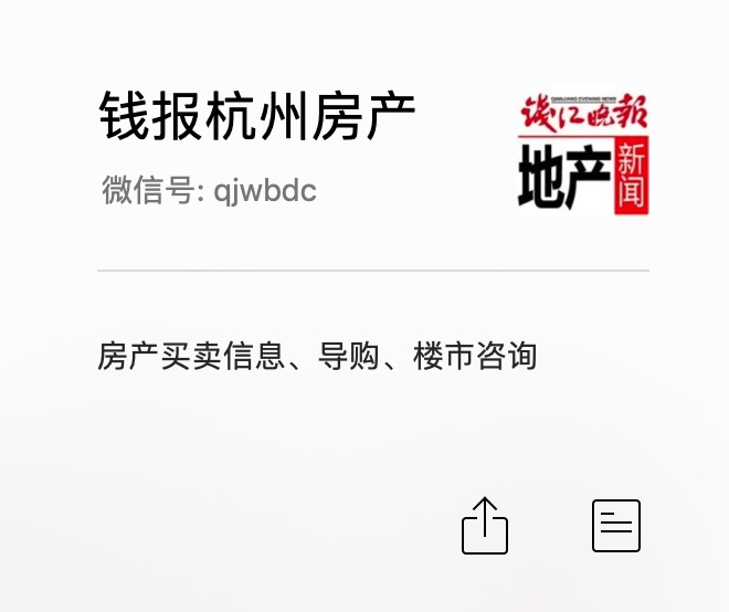 hangzhou_house_knowledge screenshot 22