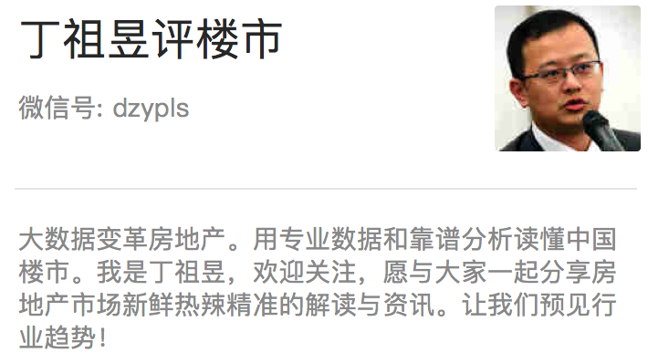 hangzhou_house_knowledge screenshot 33