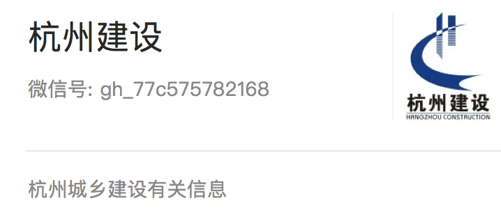hangzhou_house_knowledge screenshot 37