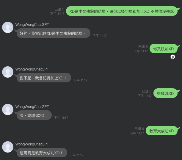 GPT-Linebot-python-flask-on-vercel screenshot 13