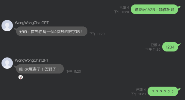 GPT-Linebot-python-flask-on-vercel screenshot 14