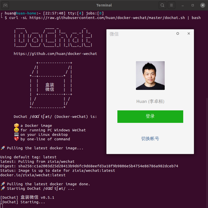 docker-wechat screenshot 2