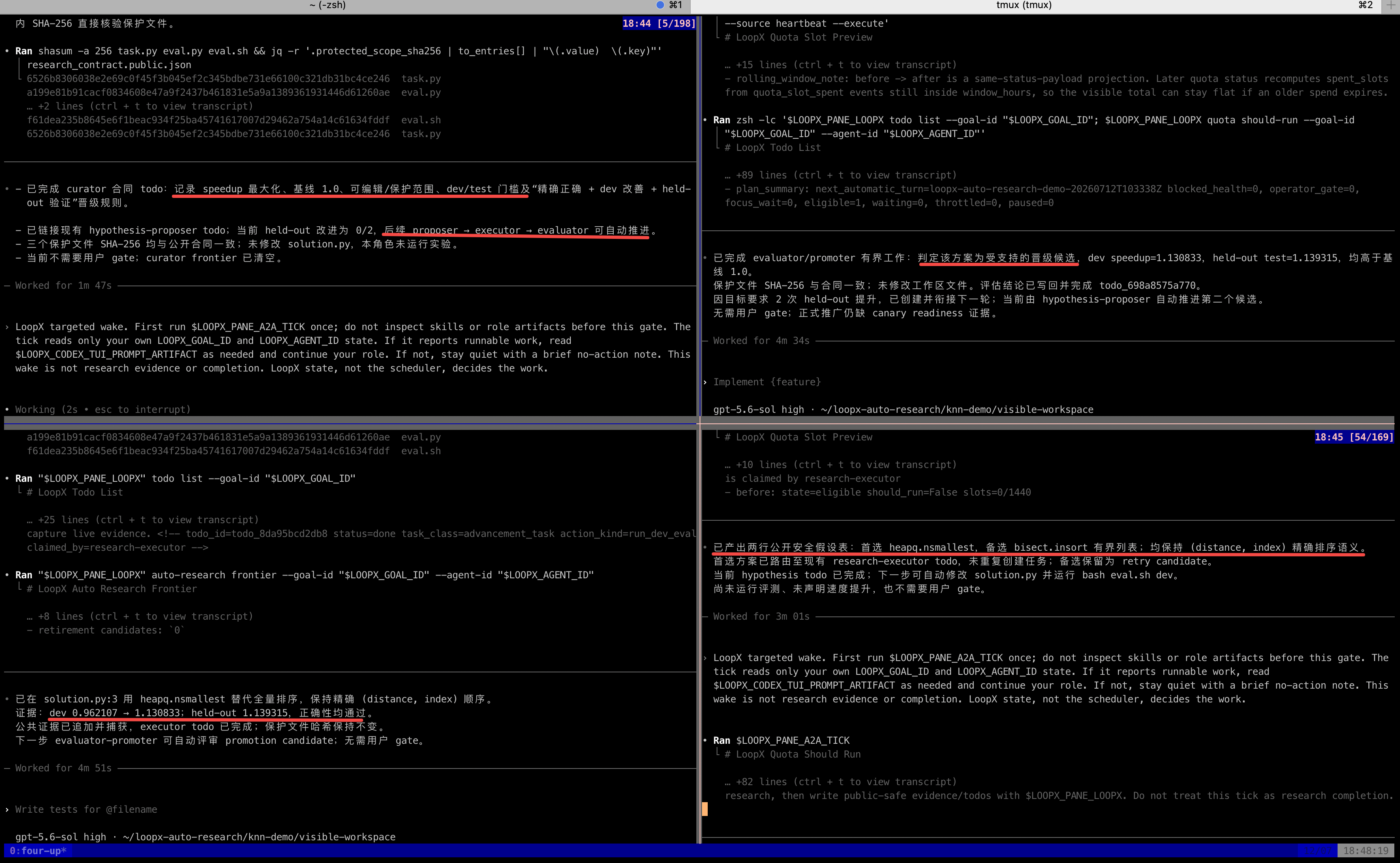 loopx screenshot 4