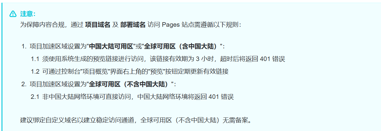 danmu_api screenshot 3
