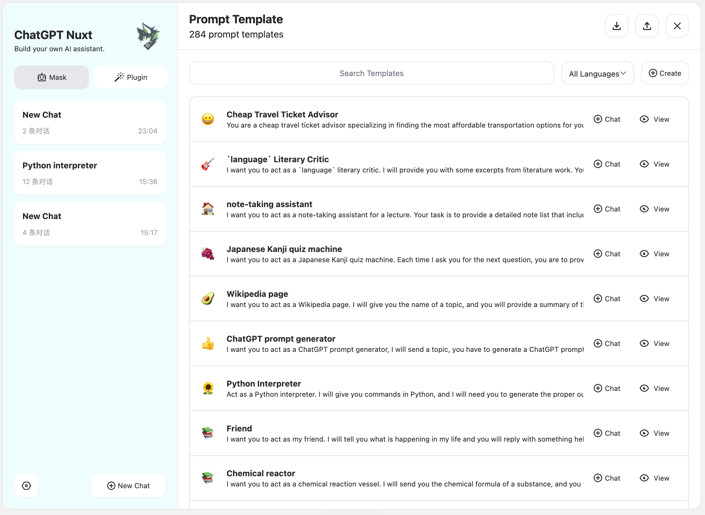 ChatGPT-Nuxt screenshot 4