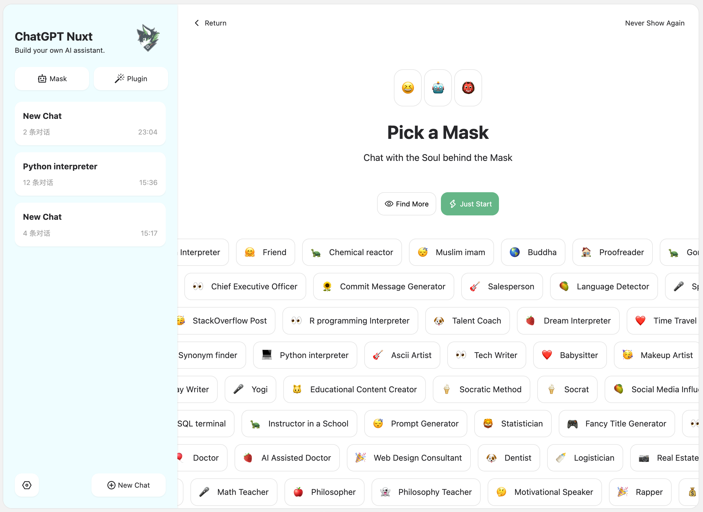 ChatGPT-Nuxt screenshot 2