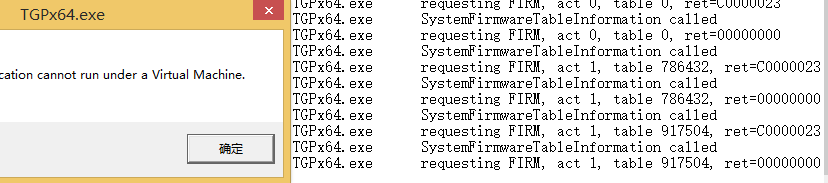 VmwareHardenedLoader screenshot 2