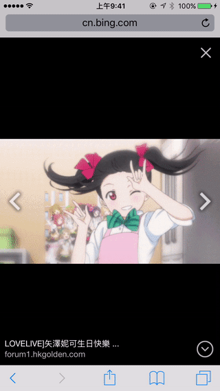 YYText screenshot 37