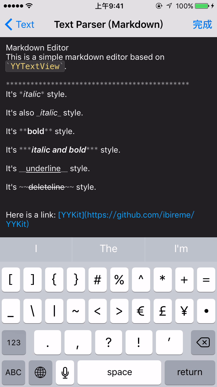 YYText screenshot 35