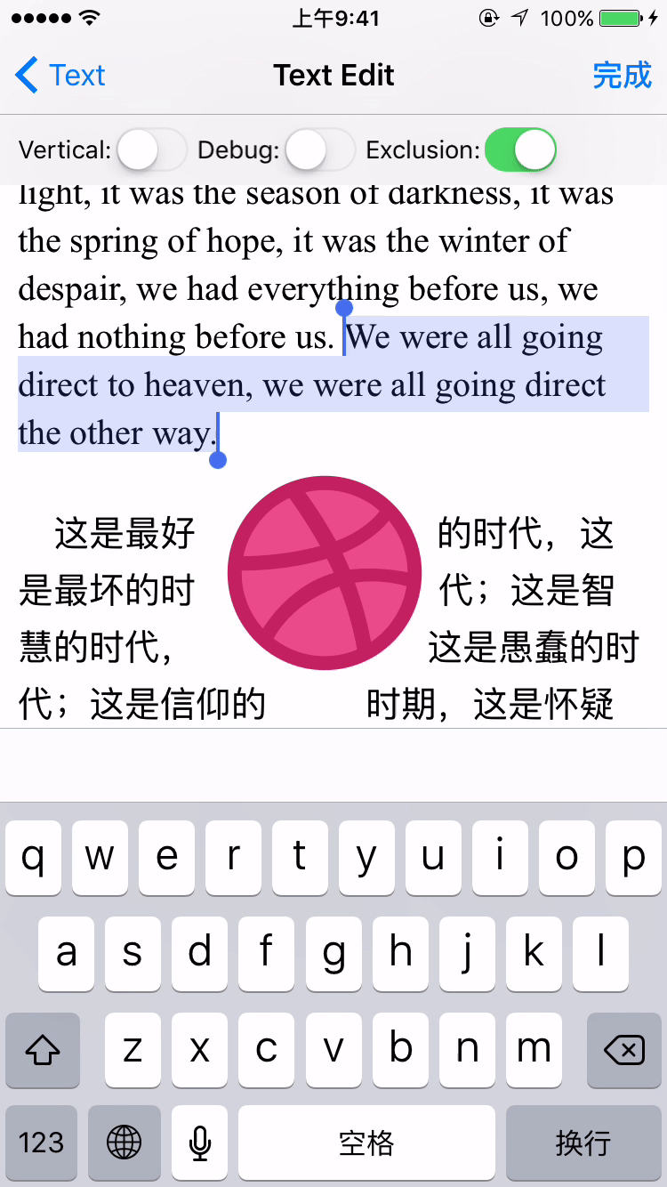 YYText screenshot 34