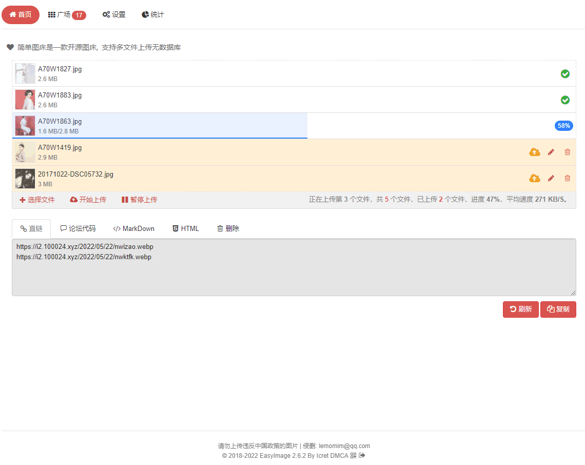 EasyImages2.0 screenshot 1