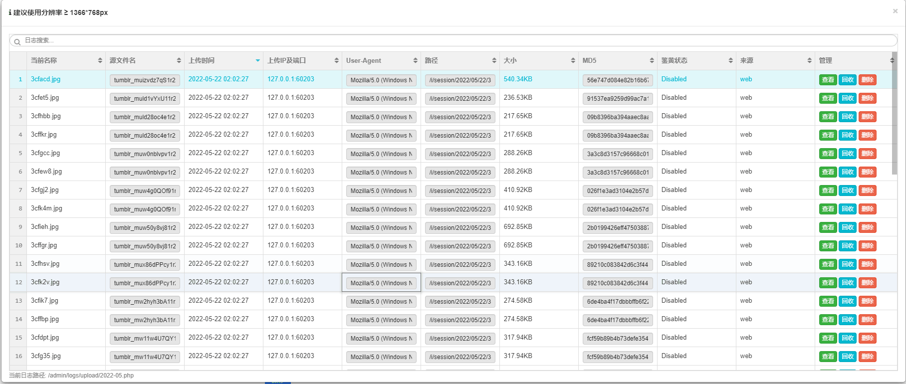 EasyImages2.0 screenshot 6