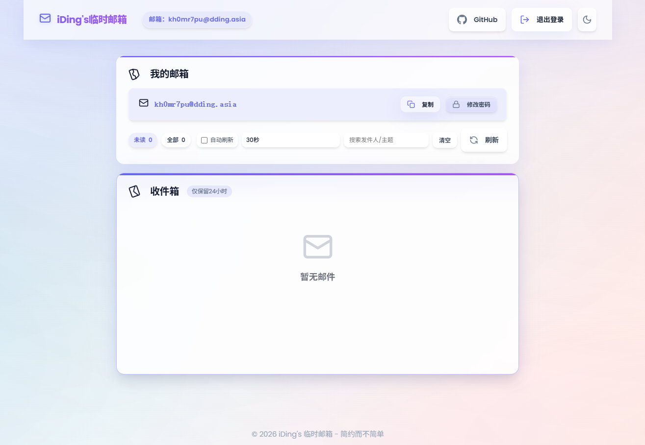 freemail screenshot 4