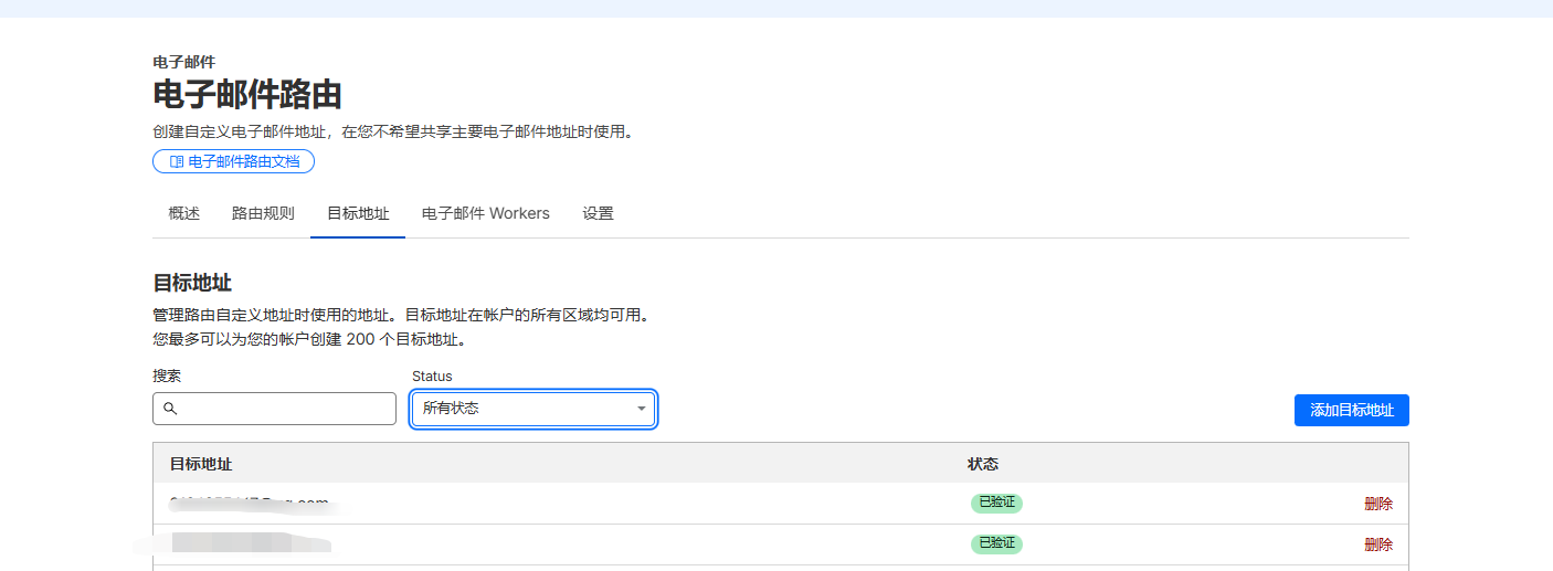 freemail screenshot 5
