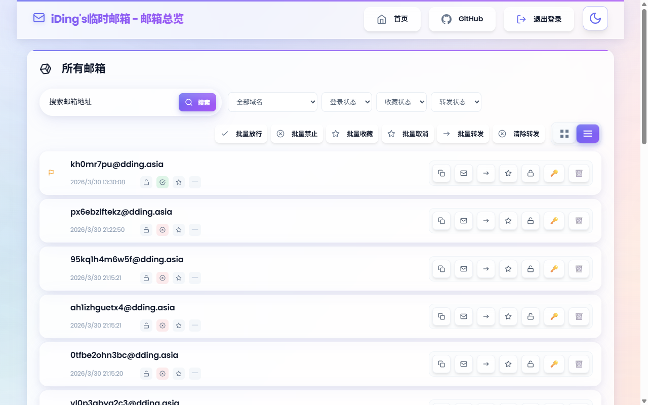 freemail screenshot 2