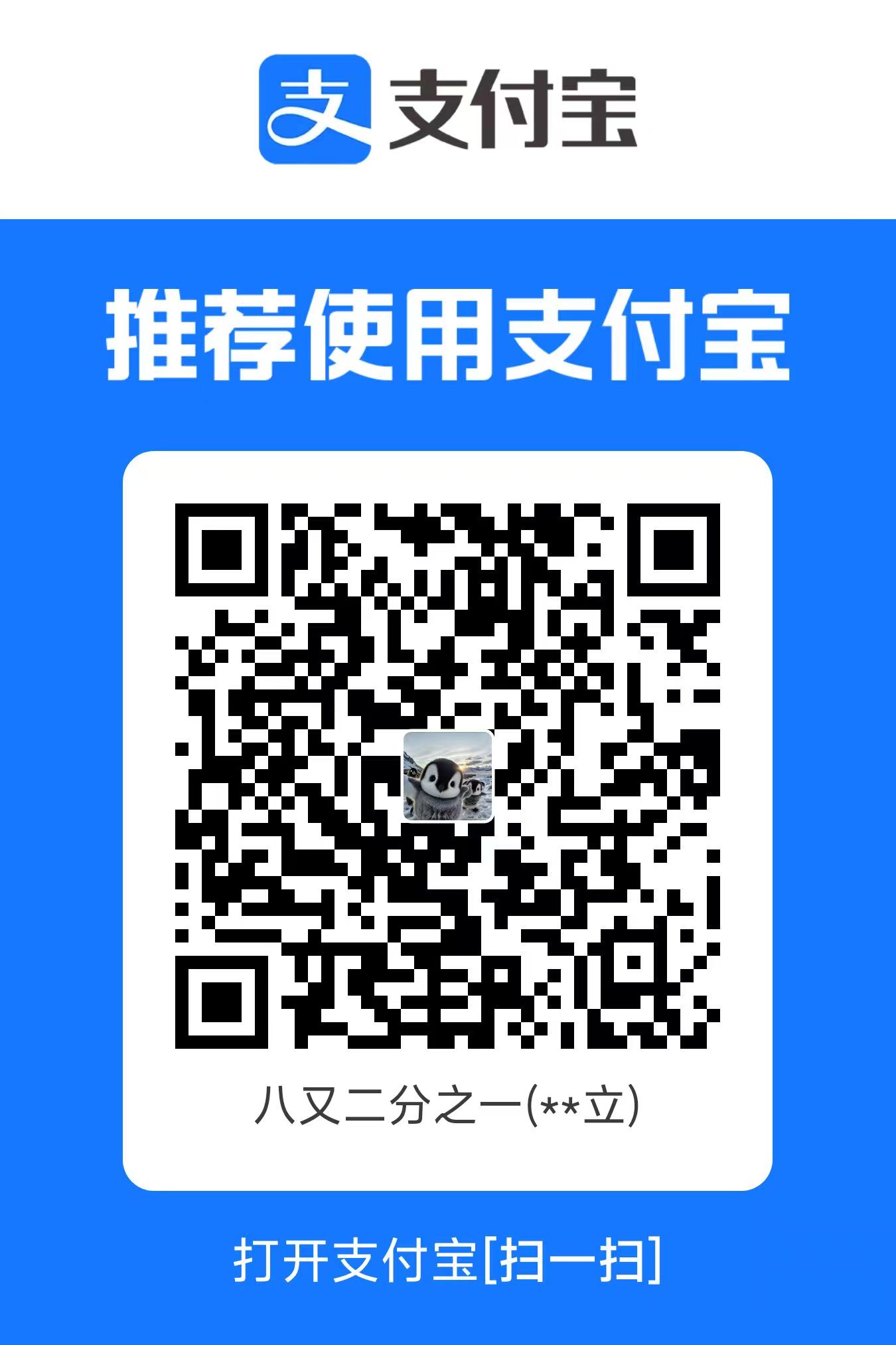 freemail screenshot 6