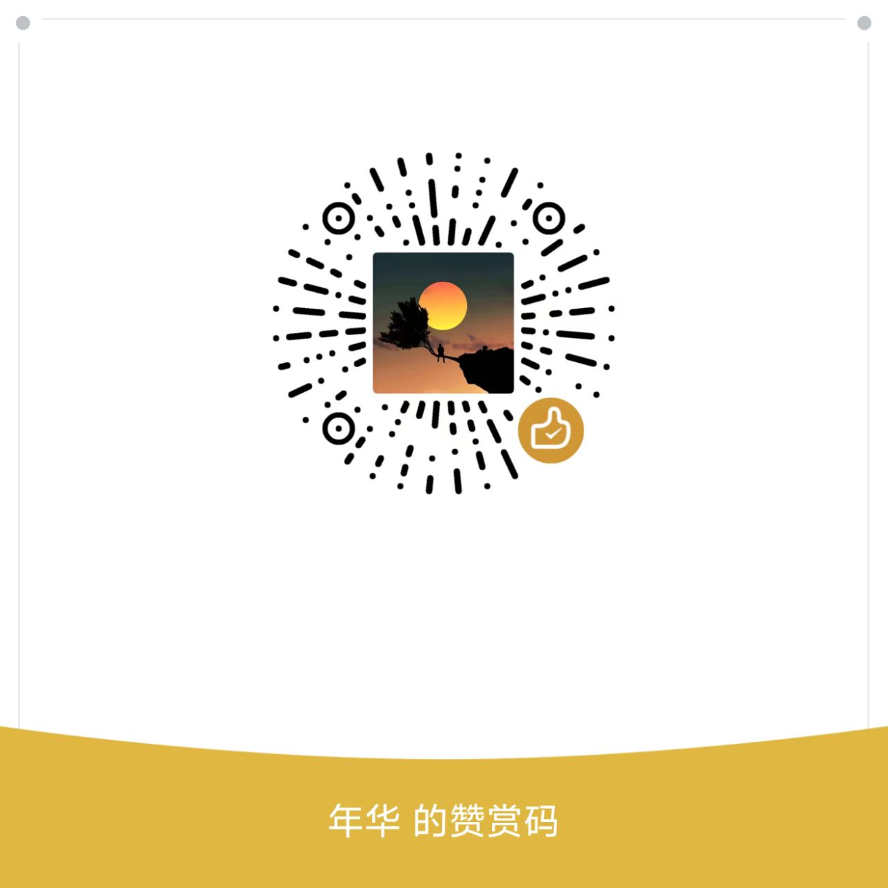 freemail screenshot 7