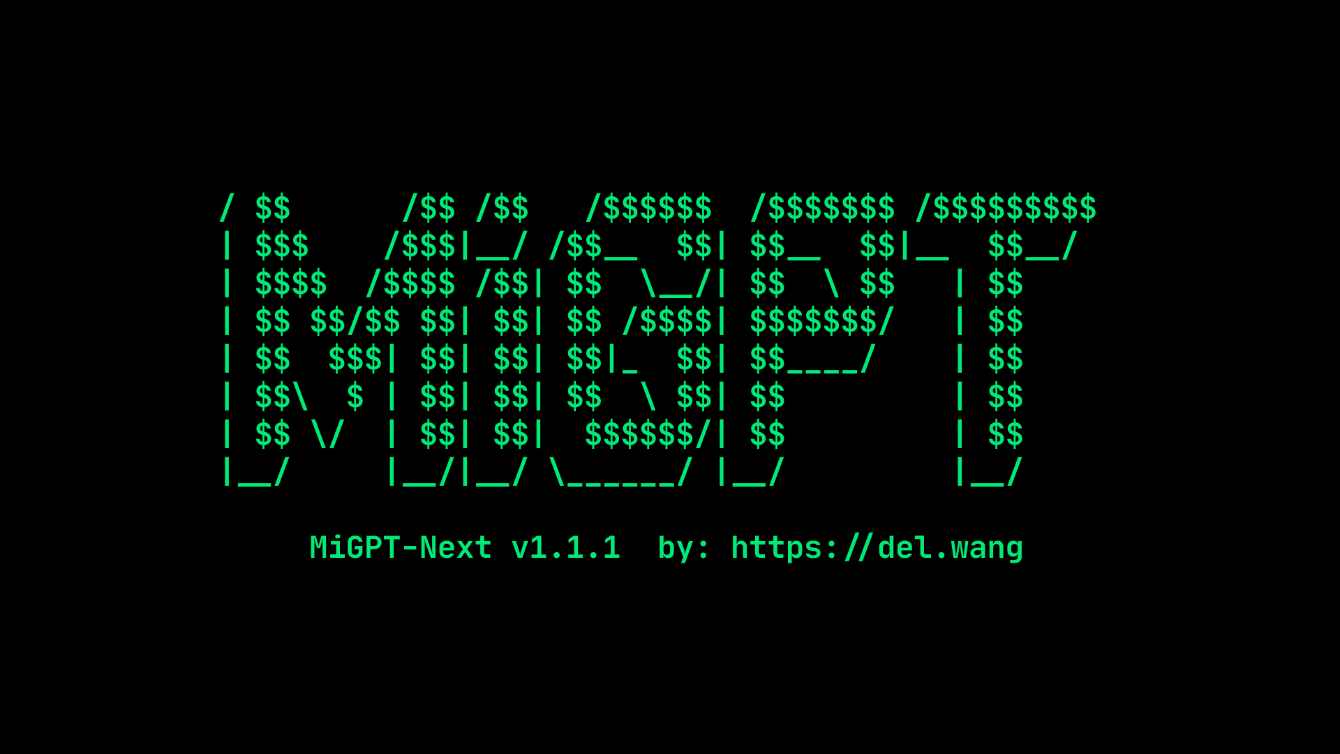 open-xiaoai screenshot 4