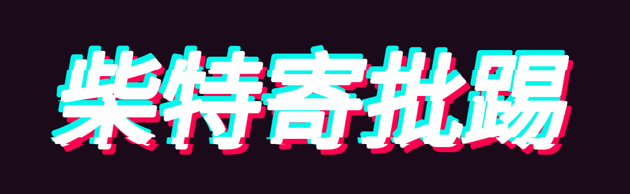chatgpt-plugin screenshot 1