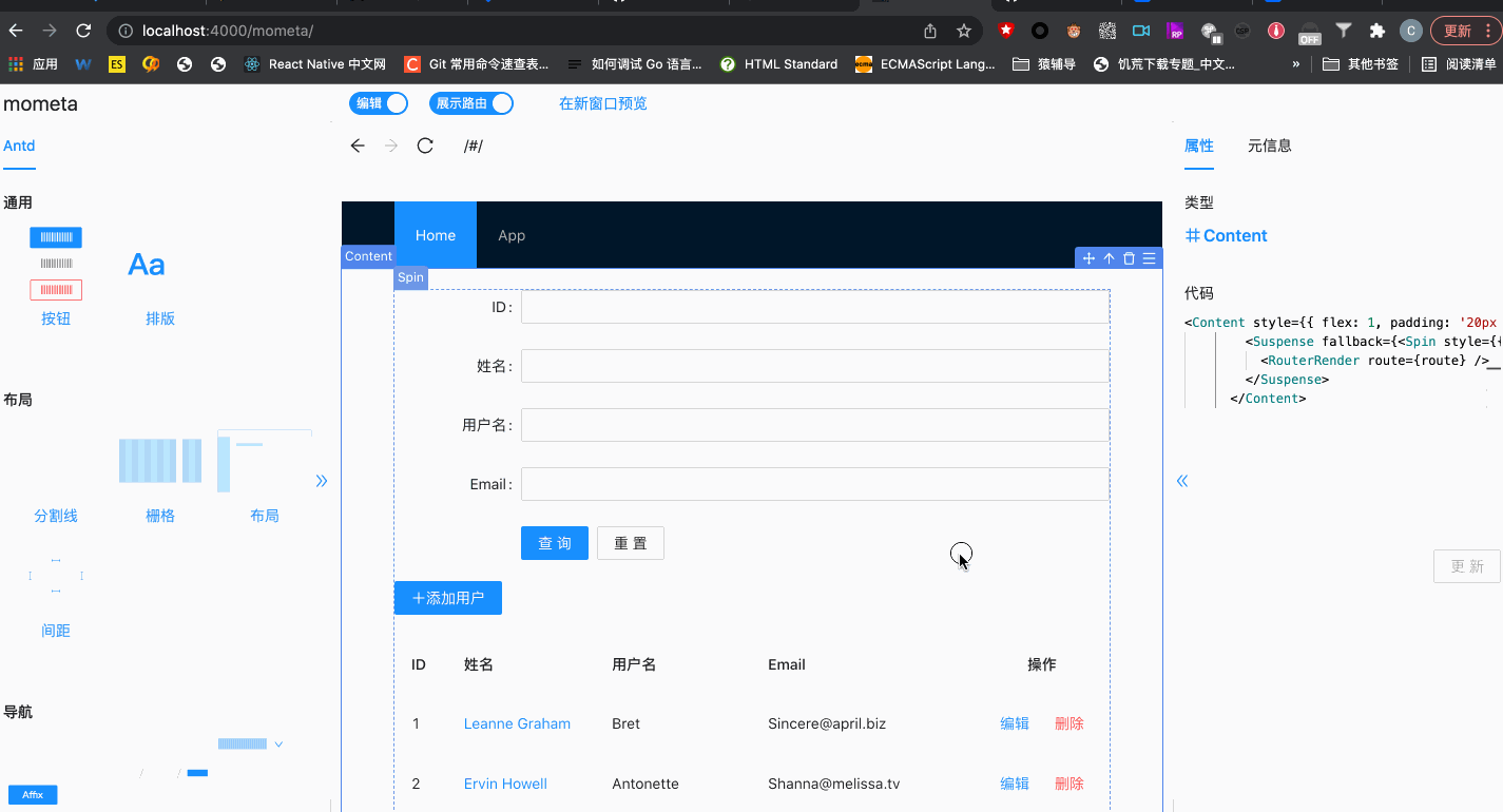 mometa screenshot 2