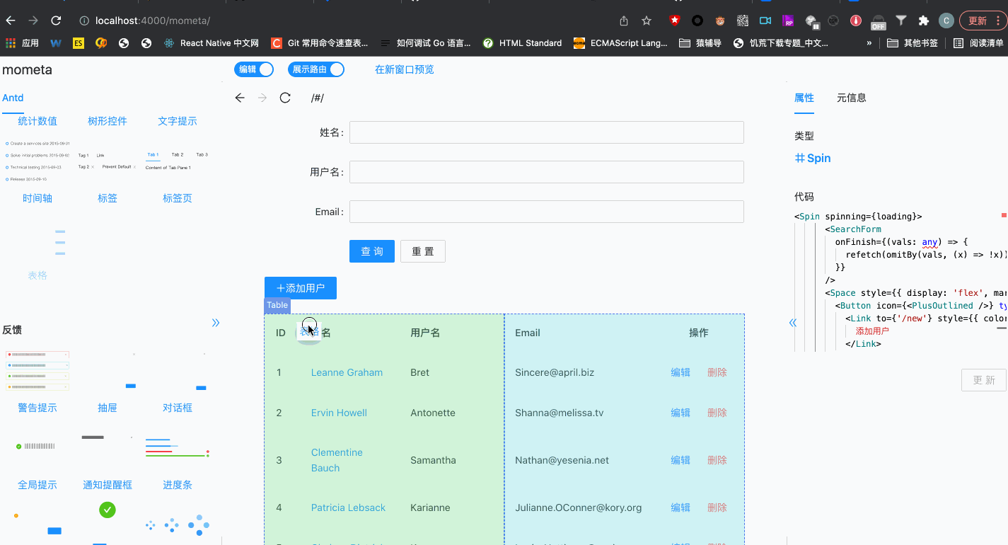 mometa screenshot 3