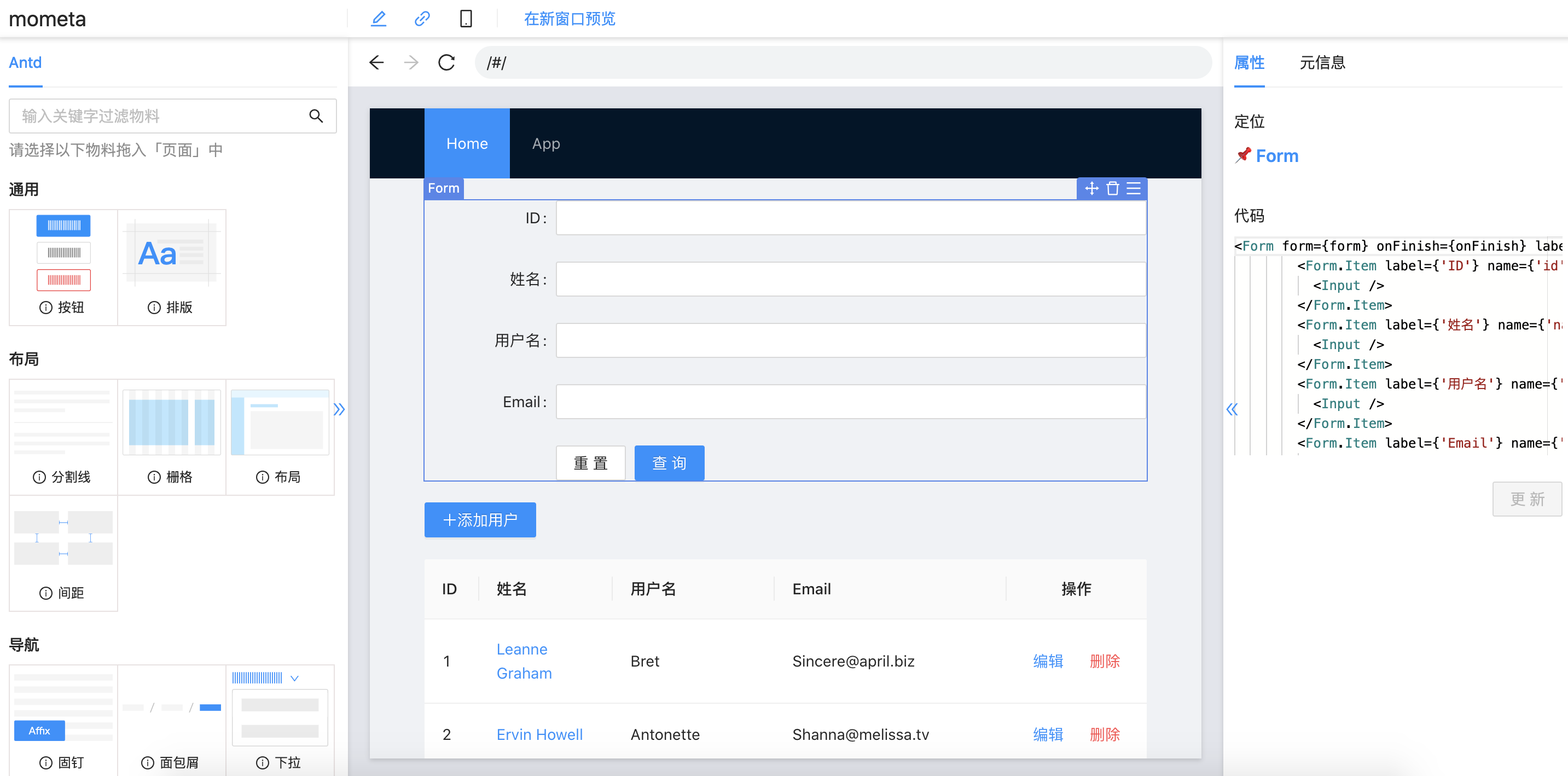 mometa screenshot 1