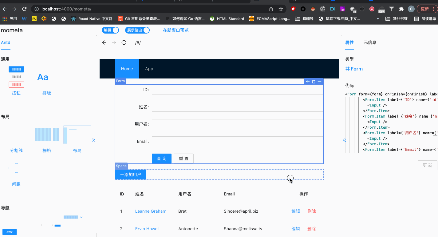mometa screenshot 6
