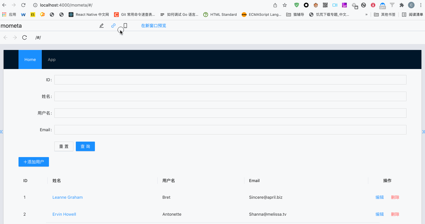 mometa screenshot 8