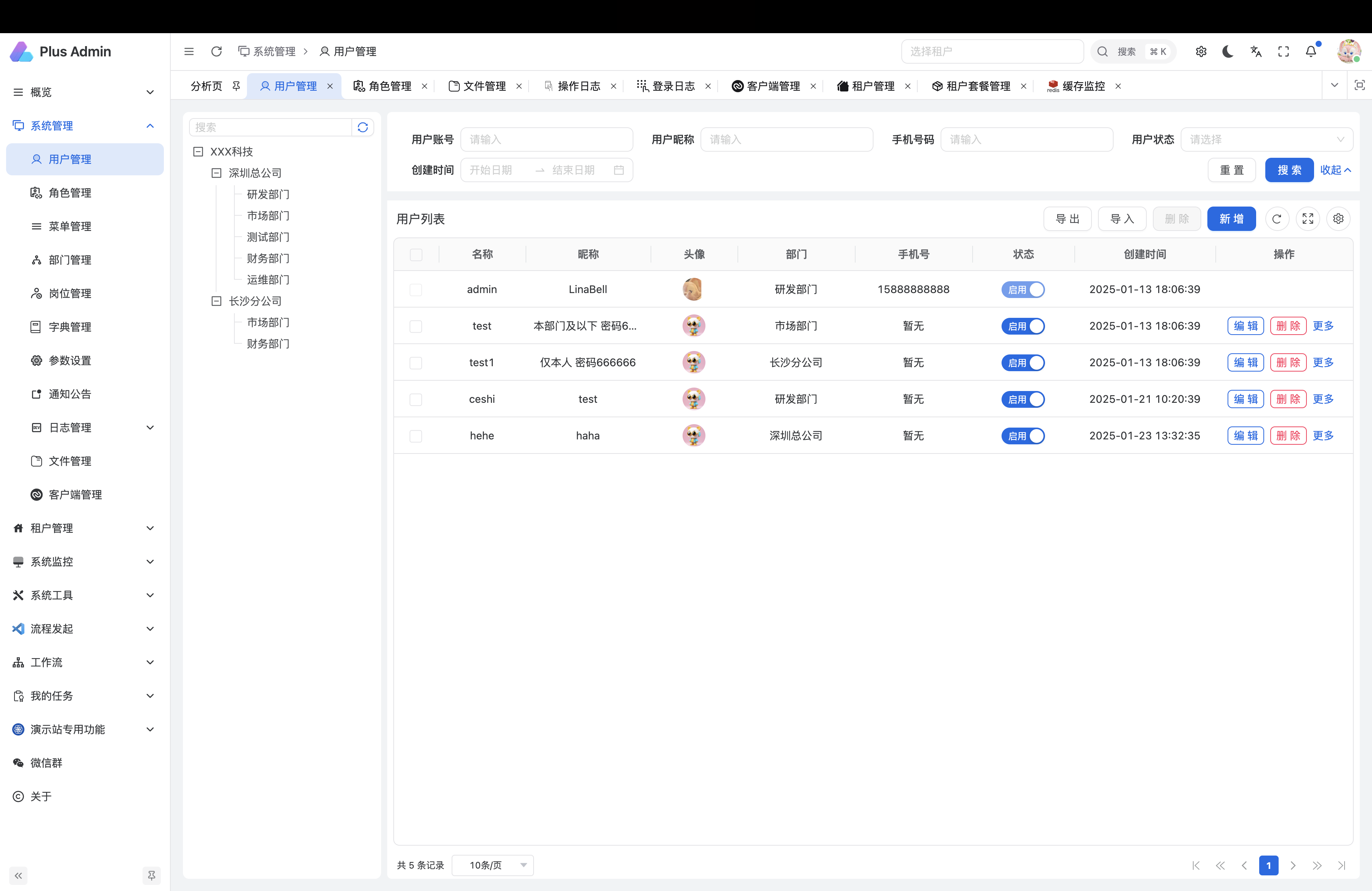 ruoyi-plus-vben5 screenshot 2