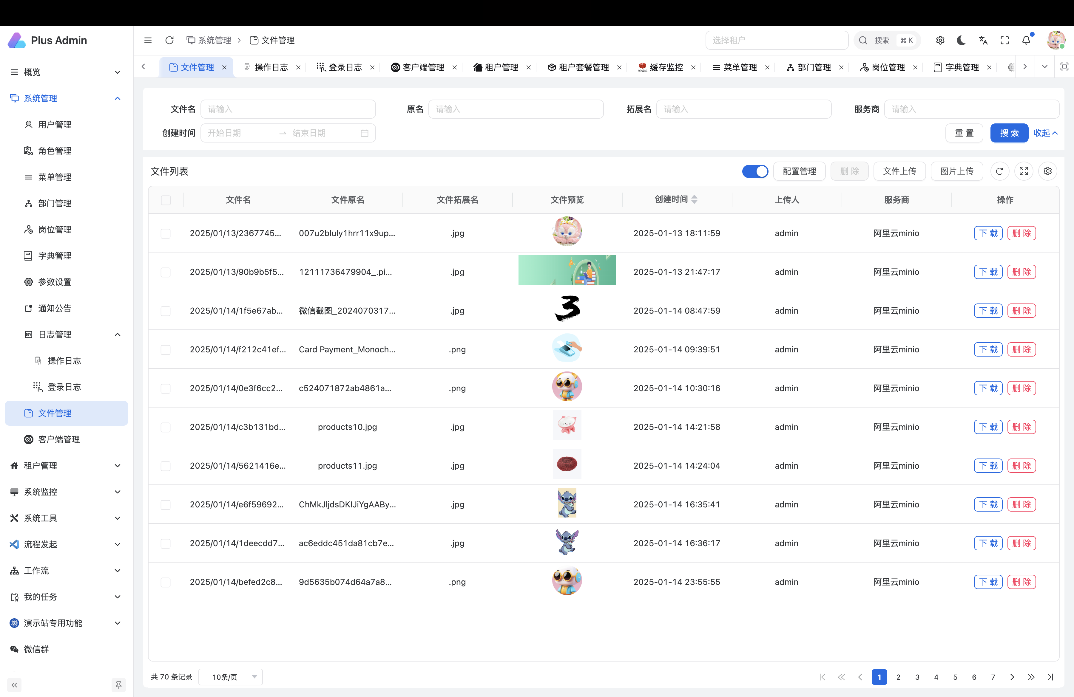 ruoyi-plus-vben5 screenshot 5