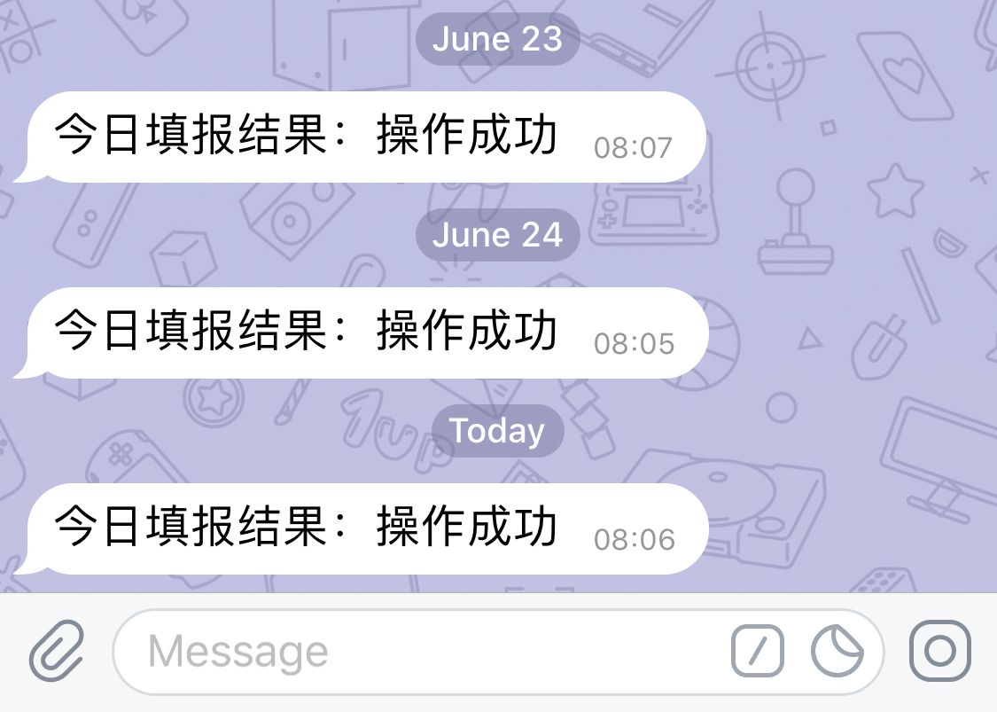 bupt-ncov-report-action screenshot 1