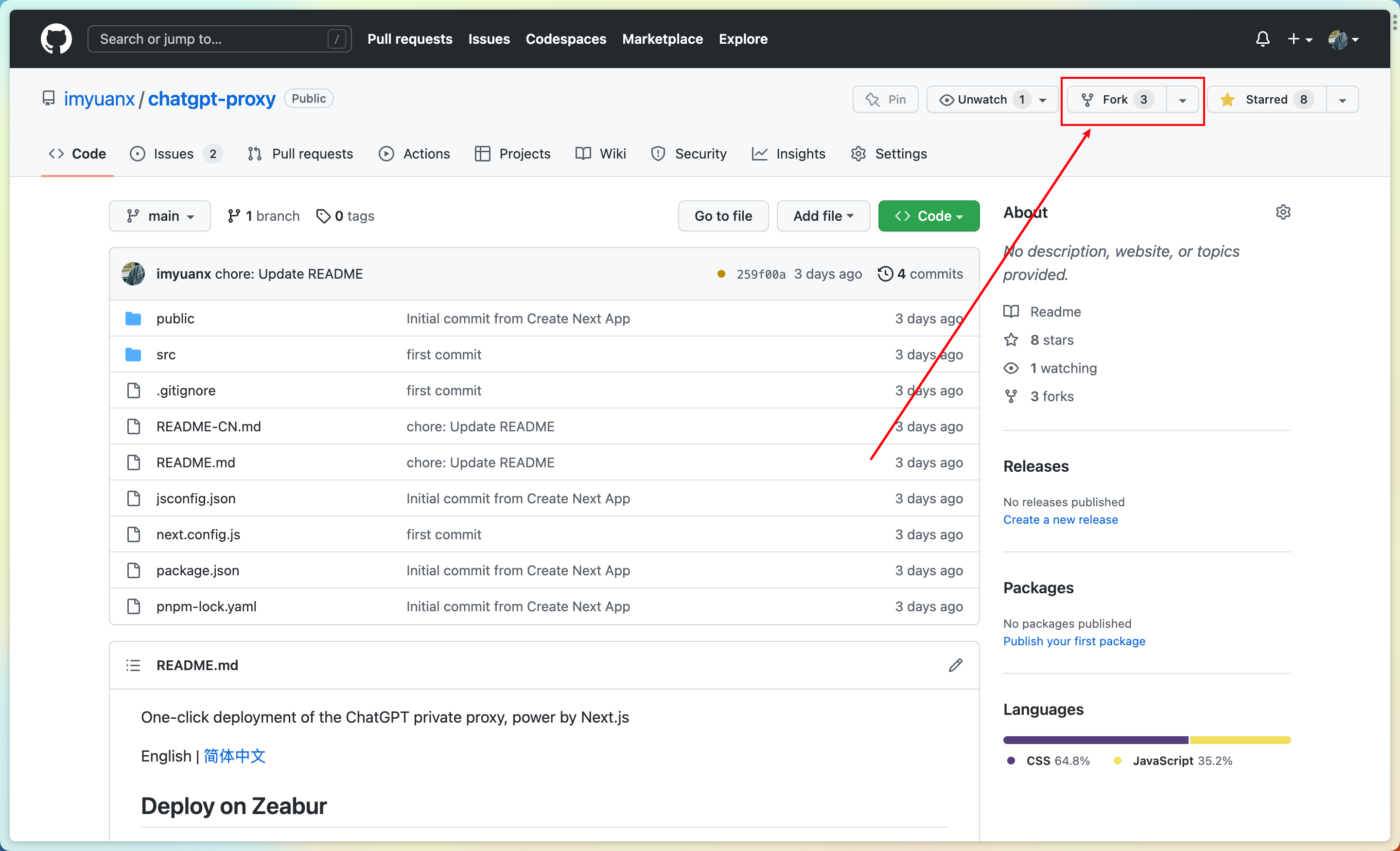 chatgpt-proxy screenshot 2