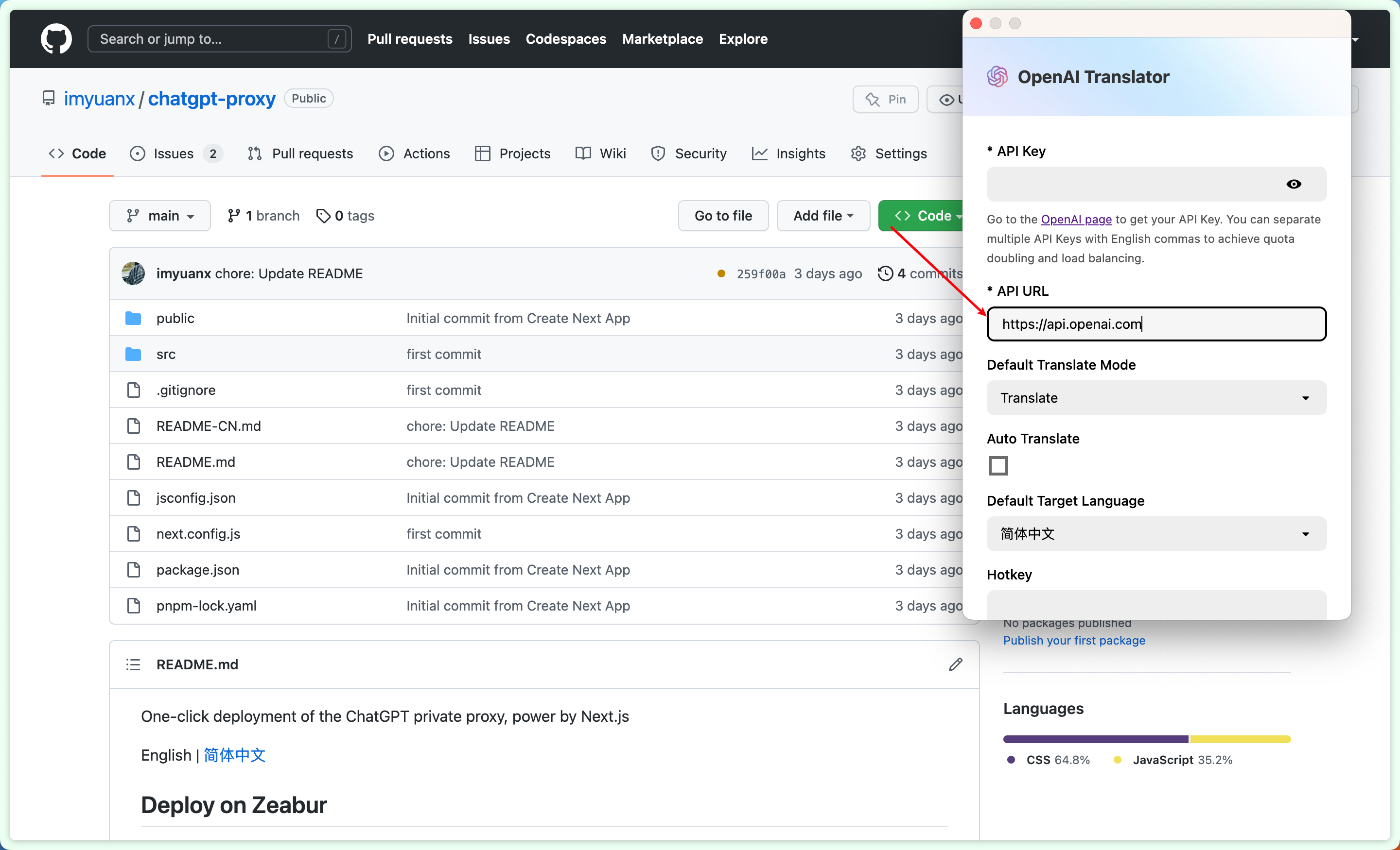 chatgpt-proxy screenshot 15