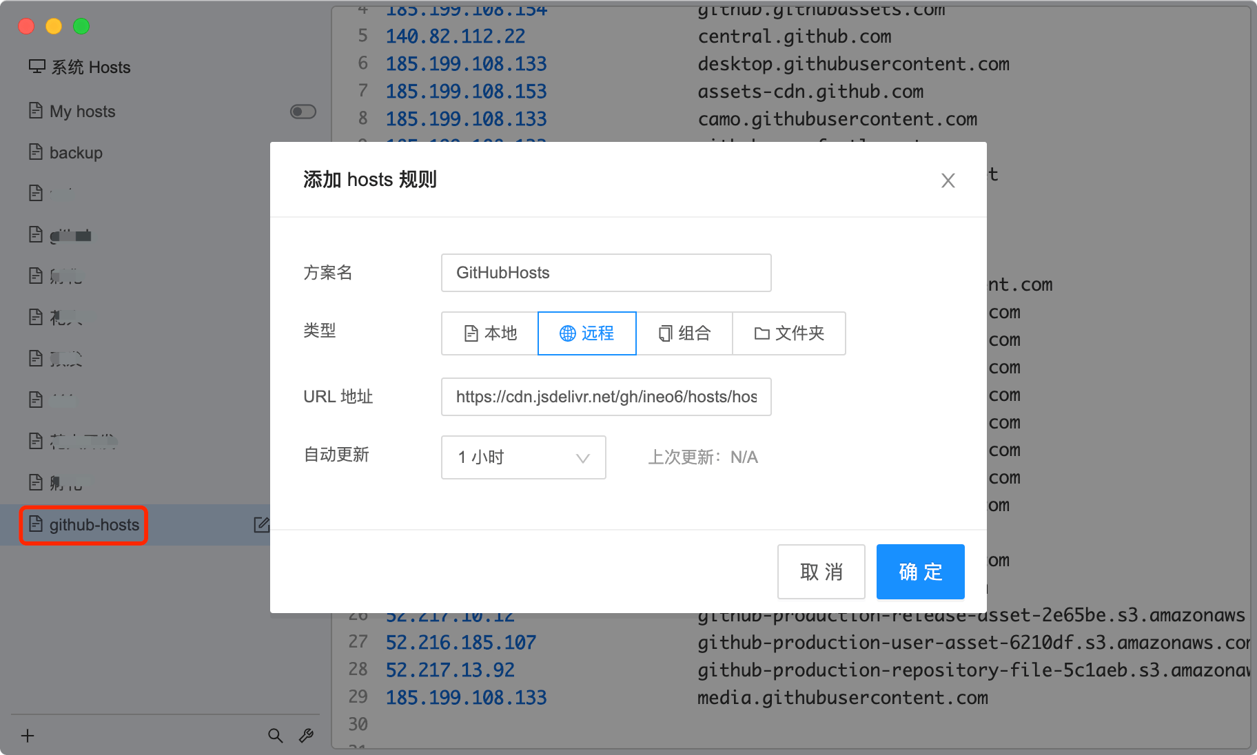 hosts screenshot 1