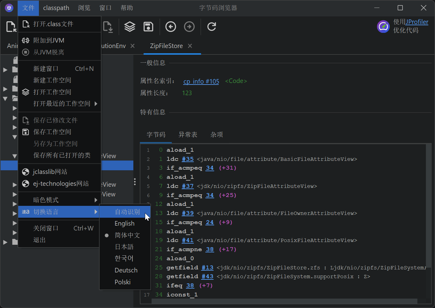 jclasslib screenshot 5