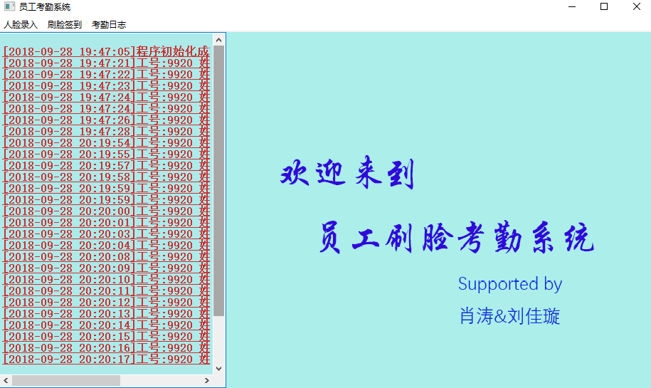 WorkAttendanceSystem screenshot 3