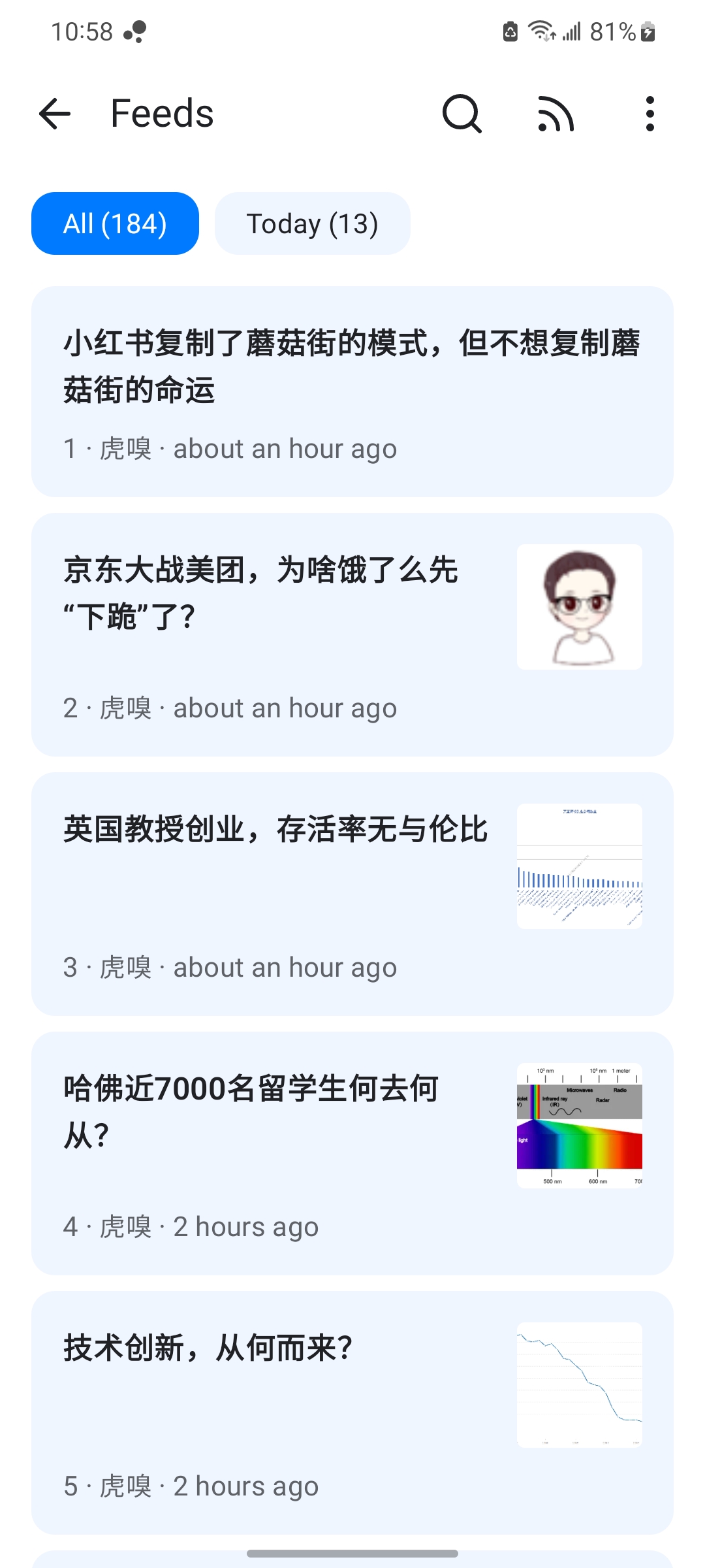 plain-app screenshot 10