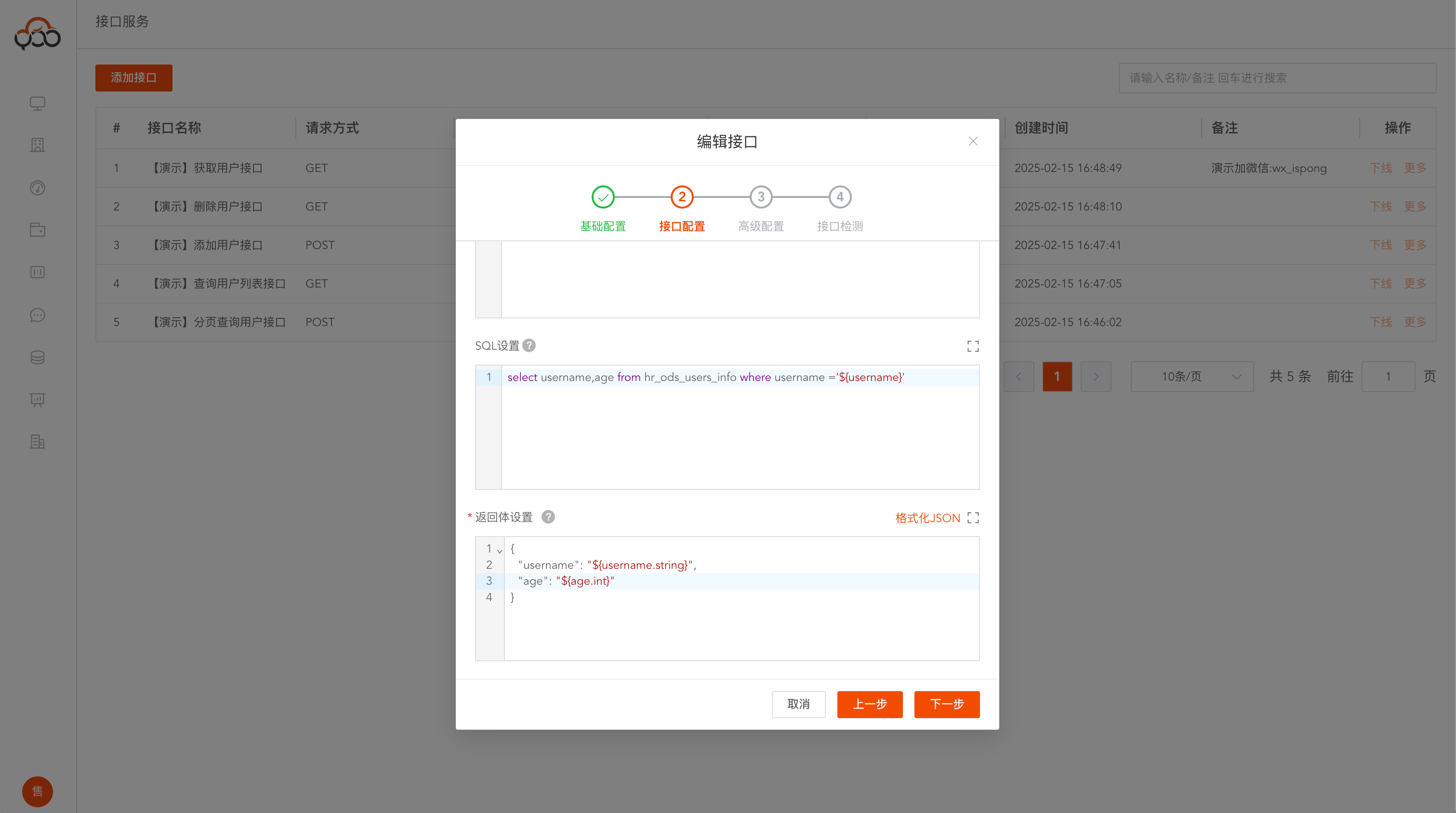 spark-yun screenshot 12
