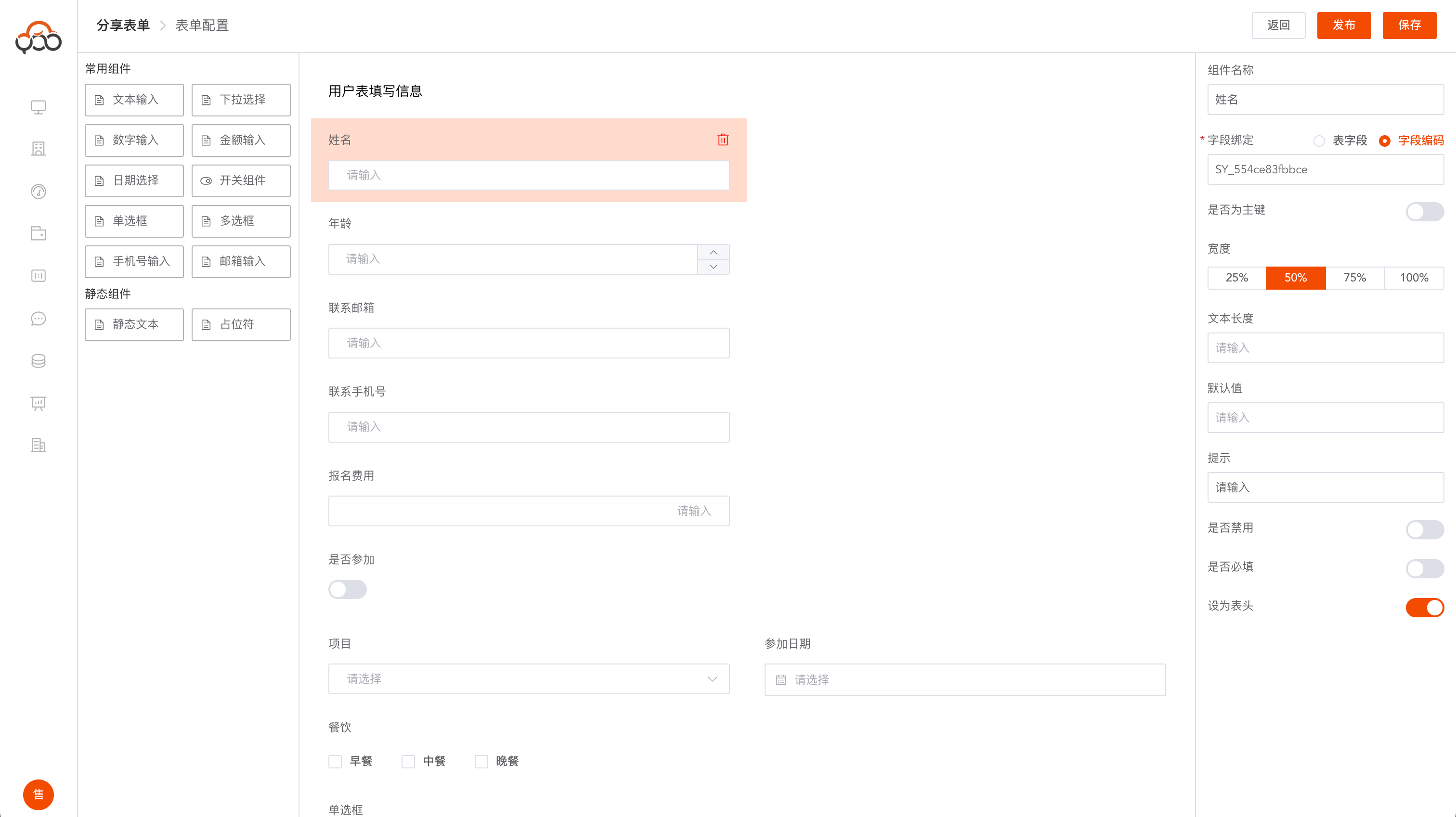 spark-yun screenshot 14