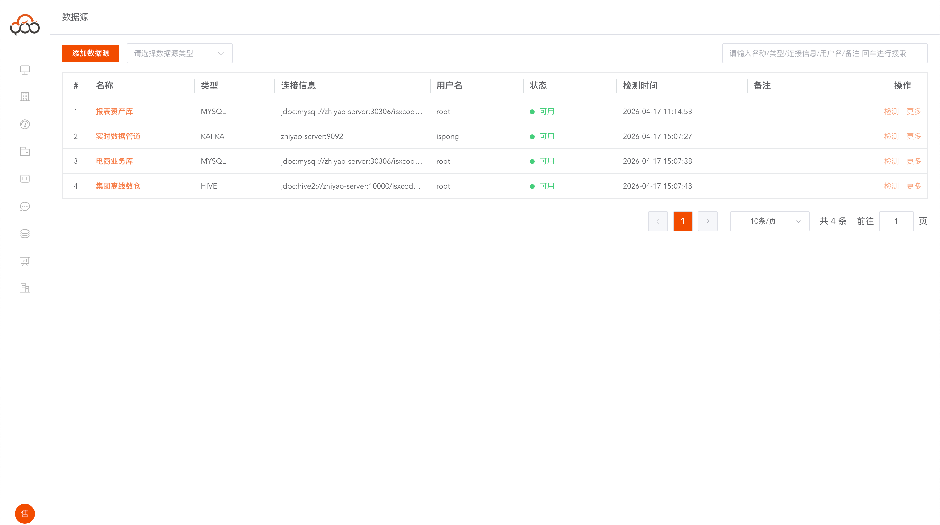 spark-yun screenshot 4