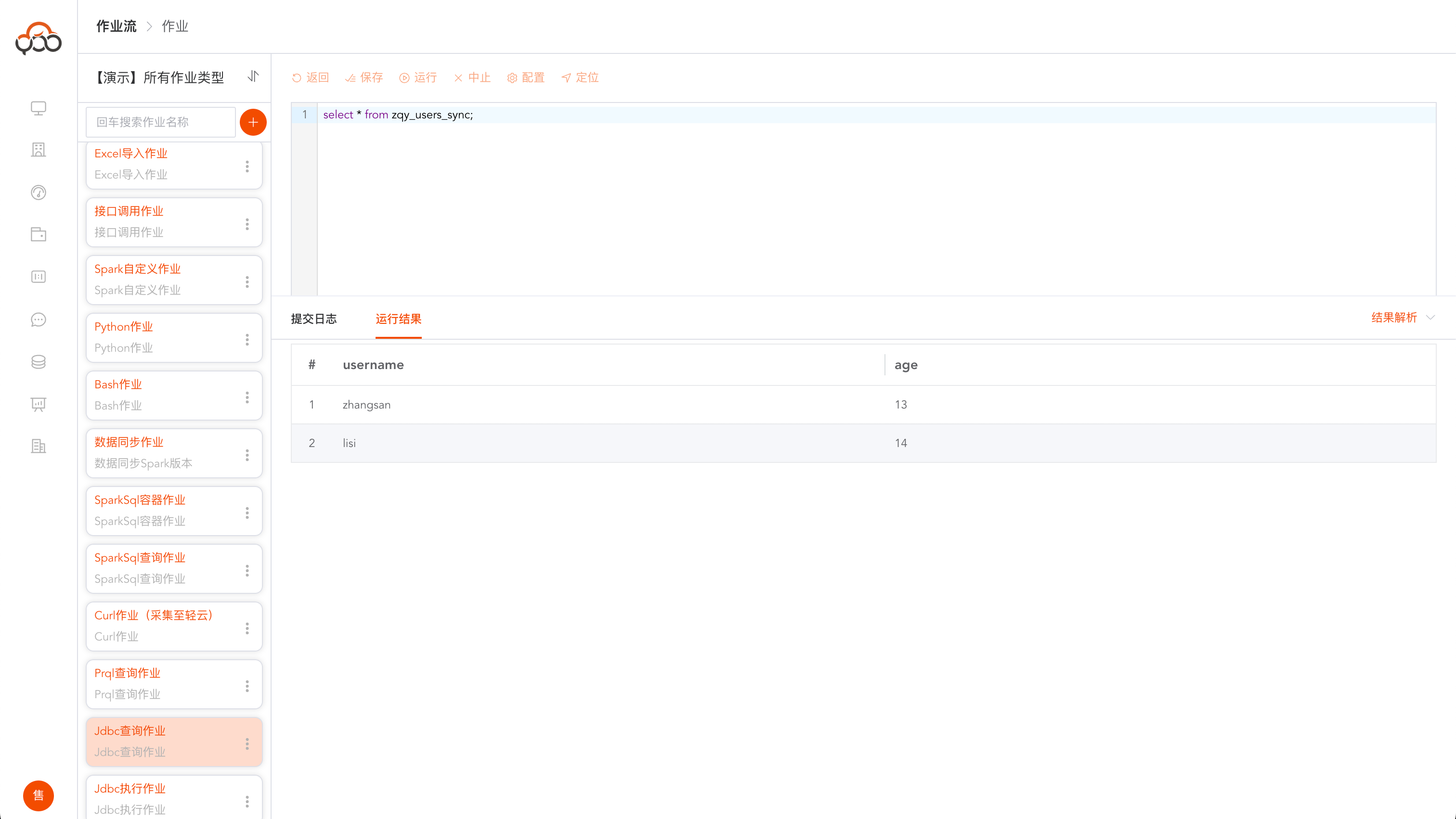 spark-yun screenshot 8