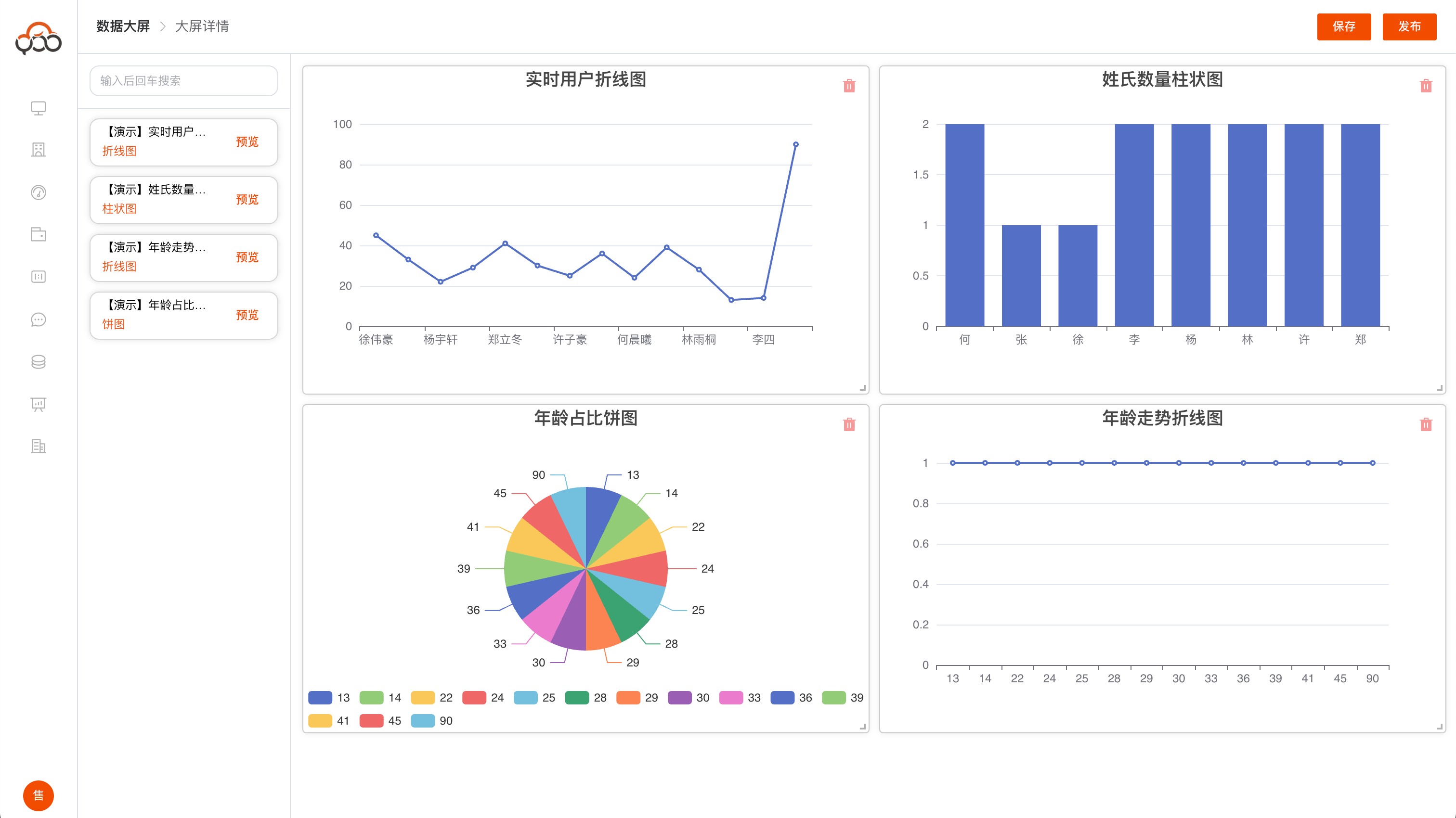 spark-yun screenshot 15